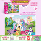 小馬寶莉周邊正版進(jìn)階拼圖200粒-友誼魔法兒童益智早教玩具生日馬年禮物