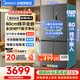 美的（Midea）571零嵌入式冰箱十字雙開(kāi)四開(kāi)門(mén)60cm超薄純平全嵌一級能效變頻無(wú)霜底部散熱家用大容量?jì)粑峨姳?571L十字四門(mén)| 超薄0嵌入| 幻影砂