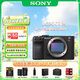 索尼（SONY）Alpha 7CR全畫(huà)幅旗艦級微單相機 AI智能對焦 高畫(huà)質(zhì)便攜輕便小巧相機 黑色單機身（A7cR/a7cr）