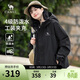駱駝男裝休閑夾克外套春秋季戶(hù)外徒步旅行服徒步登山服M13CA6V040