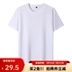 凡客誠品時(shí)尚休閑純棉素色T恤衫情侶款半袖 白色 2XL