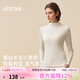 ubras虞書(shū)欣同款羽絨化蠶絲含羊毛肌底衣女早春打底內搭奶油白色 M
