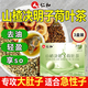 仁和山楂決明子荷葉茶男女體脂搭薏仁陳皮茯苓冬瓜茶刮減去油肚子3盒