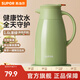 蘇泊爾（SUPOR）保溫壺玻璃內膽熱水壺家用保溫水壺暖水瓶大容量開(kāi)水壺溫水瓶 【玻璃紅膽】抹茶綠 1.6L