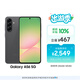 三星Samsung Galaxy A56 超薄機身5000萬(wàn)像素 5000mAh 拍照游戲手機 AI手機12GB+256GB 秘野灰國家補貼