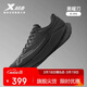特步破繭之刃碳板競速馬拉松男跑鞋春夏季透氣輕便緩震跑步鞋