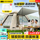 探險者（TAN XIAN ZHE）帳篷戶(hù)外露營(yíng)防雨過(guò)夜3人-4人速開(kāi)便捷天幕二合一黑膠防曬帳篷 【特惠套餐】3-5人帳篷+防潮墊