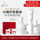 嫩芙葉酸備孕婦女護膚專(zhuān)用補水保濕洗面奶水乳套裝干皮滋潤化妝品禮盒