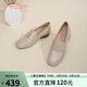 金利來(lái)（Goldlion）女鞋坡跟樂(lè )福鞋女時(shí)尚小皮鞋深口方頭一腳蹬單鞋G661310122杏色36