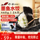 船歌魚(yú)水餃墨魚(yú)水餃460g/袋24只早餐速食面點(diǎn)生鮮速凍餃子