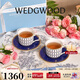 Wedgwood金粉年華午夜藍2杯2碟骨瓷咖啡杯碟下午茶杯碟高顏值咖啡杯