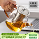 憶壺茶（YIHUTEA）茶壺玻璃大容量泡茶壺不銹鋼過(guò)濾加厚耐熱燒水壺可茶水分離煮茶器 【升級容量】泡茶壺 800ml