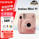 富士（FUJIFILM）instax 拍立得mini11升級款mini12一次成像相機 即拍即得相紙 生日禮物 送禮獎品 女生禮物 Mini11 緋櫻粉【女生禮物TOP】 官方標配