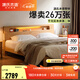 源氏木語(yǔ)全實(shí)木床1.8米1.5米北歐現代橡木床簡(jiǎn)約床主臥雙人床臥室家具套裝 【3】原木色低鋪斜靠Y90B36+J140床墊 1500mm*2000mm
