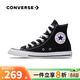 匡威（Converse）ALL star  常青款男鞋女鞋經(jīng)典休閑鞋情侶鞋高幫帆布鞋板鞋學(xué)生鞋 101010 經(jīng)典高幫 38 /5.5
