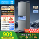 華凌冰箱美的出品185/188/223兩門(mén)雙開(kāi)門(mén)三開(kāi)門(mén)電冰箱小型家用出租房宿舍節能二門(mén)迷你小冰箱以舊換新 一級能效丨219升三門(mén)冰箱