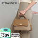 千百度（C.BANNER）包包女包頭層牛皮斜挎包輕奢單肩手提包生日禮物高級感送女友老婆