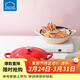 樂(lè )扣樂(lè )扣（LOCK&LOCK）琺瑯鑄鐵海鮮鍋雙耳湯鍋燉鍋奶鍋煮面煲湯電磁爐煤氣灶紅色27cm