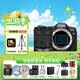 佳能（Canon）佳能R8 全畫(huà)幅微單數碼相機 4K視頻高清直播 24-105標準變焦鏡頭 旅行家用照相機 掃街旅拍套裝