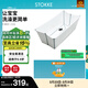Stokke浴盆嬰兒洗澡盆可折疊嬰兒洗澡神器躺托便攜寶寶洗澡盆0-4歲洗頭 【現貨搶先購】小浴盆【白色】