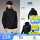 安踏零壓型殼丨梭織運動(dòng)外套男士春季新款通勤防潑水訓練連帽上衣