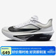 耐克NIKE男子碳板跑步鞋減震 ZOOM FLY 6 運動(dòng)鞋FN8454-100白42