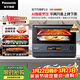 松下（Panasonic）萬(wàn)食爐2.0上烤炸下燉煮蒸變頻微波臺嵌兩用28L大容量微蒸烤炸燉一體機NN-DS59QM