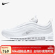 耐克男子休閑鞋AIR MAX 97運動(dòng)鞋921826-101 白色 41 