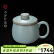 青澹汝窯茶杯陶瓷辦公杯茶具帶蓋景德鎮泡茶高檔水杯純手工玉環(huán)杯 玉環(huán)杯 不開(kāi)片慈字底款 天青色
