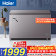 海爾（Haier）368L單溫冰柜小型家用小冰柜大容量減霜一級能效冷藏或冷凍冷柜小冰箱BC/BD-368GHPCD國家補貼
