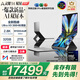 華碩靈耀14 雙屏 2026 全新酷睿Ultra X9 2.8K 144Hz OLED Fold雙觸控AI電腦（388H 32G 2T）皓石灰