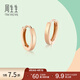 周生生彩金耳釘 薄荷系列18K紅色黃金素圈耳環(huán) 91115E定價(jià)