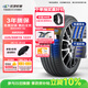 玲瓏輪胎汽車(chē)輪胎225/55R19 103Y XL臻選AR200 適配CS75/UNIT/哈弗F7