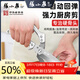 張小泉鋒銳廚房多功能剪刀專(zhuān)用不銹鋼鋒利雞骨剪剪烤肉雞鴨鵝骨頭 【強力升級款】廚房剪