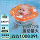 swimbobo嬰兒游泳圈脖圈 防翻脖子圈 寶寶雙氣囊頸圈 新生兒游泳圈L1001XL