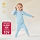 babycare兒童加厚保暖內衣山茶花睡衣秋衣秋褲套裝 云朵藍 90