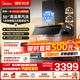 美的（Midea）【蒸汽洗AK9PRO】AK7pro颶風(fēng)版抽吸排油煙機家用30大吸力頂側一體歐式雙腔變頻煙機以舊換新自清潔 【旗艦頂配單機AK9PRO】30m3颶風(fēng)量蒸汽洗 享家電補貼