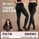 小野和子胖mm大碼打底褲2025新款冬外穿灰色加絨連褲襪顯瘦黑褲子