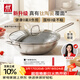 雙立人（ZWILLING）【京東限定】炒鍋不銹鋼有鈦陶瓷覆面蜂窩炒菜鍋32cm不易粘鍋具