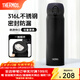 膳魔師（THERMOS）保溫杯316L不銹鋼大容量水杯兒童男女情侶杯子生日禮物團購 【熱賣(mài)推薦】SPlus黑色 500ml