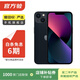 Apple 蘋(píng)果13 iPhone 13 移動(dòng)聯(lián)通電信蘋(píng)果5G 二手手機 國行 二手蘋(píng)果手機國行補貼 午夜色 256G 白條6期免息0首付