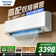 松下空調掛機1.5匹E1系列新一級能效變頻冷暖省電 原裝壓縮機雙排銅管健康風(fēng) E13KQ10