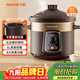 九陽(yáng)（Joyoung）電燉鍋 電砂鍋 電燉盅 燉湯盅煲湯鍋多功能鍋 紫砂鍋 燕窩燉盅 煮粥神器 熬粥鍋 5L容量05AK