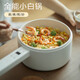 電煮鍋多功能鍋宿舍學(xué)生鍋電火鍋家用一體煮面鍋插電帶蒸鍋家用煎炒蒸煮鍋煮粥煲湯鍋小型電炒鍋 2L【專(zhuān)屬煮飯功能】帶蒸籠_隔水燉盅_焯水網(wǎng)