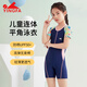 英發(fā)（YINGFA）兒童泳衣女童大中小童學(xué)生短袖連體平角舒適速干溫泉沖浪游泳套裝