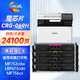 繪威CRG-069硒鼓 適用佳能mf752cdw硒鼓 LBP673Cdn LBP673Cdn 674Cx mf756Cx打印機(jī)墨盒 四色套裝大容量帶芯片