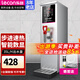 樂(lè )創(chuàng  )（lecon）【京東配送可開(kāi)票】開(kāi)水機商用小型步進(jìn)式開(kāi)水器全自動(dòng)電熱水器熱水機不銹鋼奶茶店設備 35L/H |白鋼 |帶定時(shí)