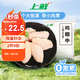 上鮮雞翅中 凈重2斤 特大號雞翅中出口級 烤翅雞中翅雞肉生鮮燒烤食材