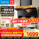 華凌美的出品【神機H71/H61】頂側雙吸油煙機27m3變頻吸力7字型揮手自清潔平嵌抽油煙機 【神機H71】27風(fēng)量頂側雙吸