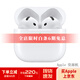 Apple【6期免息】Airpods pro三代/二代 藍牙耳機 airpodspro2代 4代主動(dòng)降噪 AirPods 4 降噪款 標配